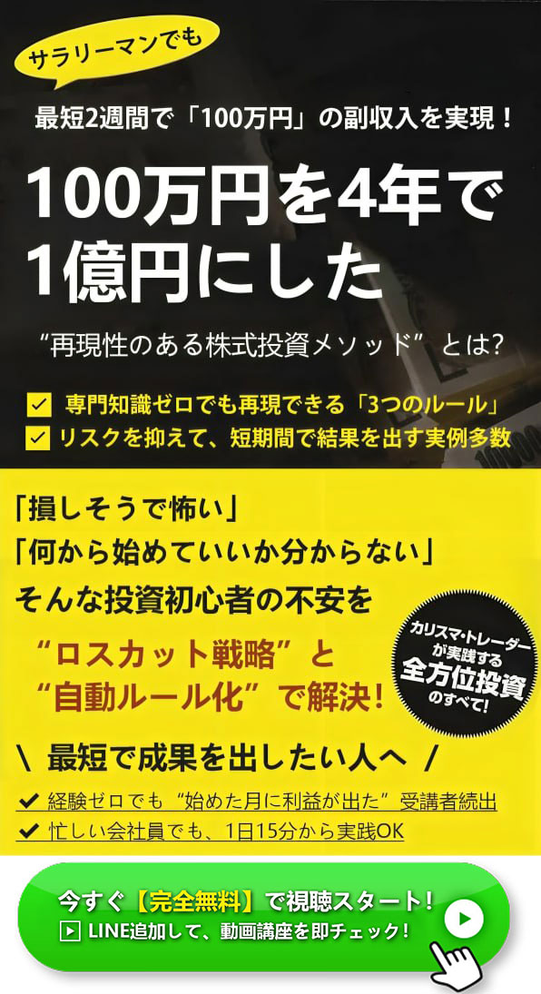 副収入を増やす方法です